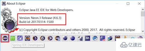 如何查看eclipse的版本