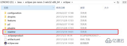 如何查看eclipse的版本