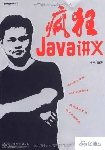 刚开始学java应该看什么书