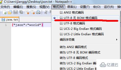 json格式错误如何解决