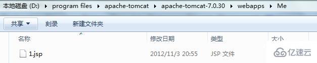 tomcat如何运行jsp文件