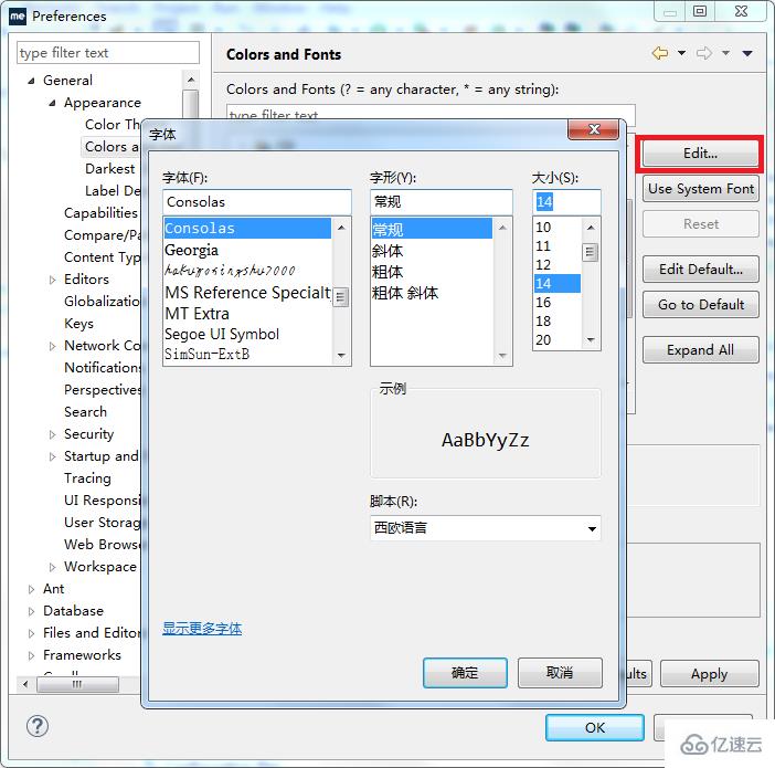 Java设置字体的方法