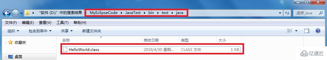 Java实现编译的方法