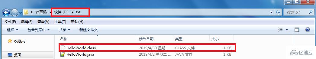 Java实现编译的方法