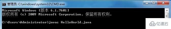 Java实现编译的方法