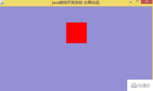 java游戏开发之有限状态机的案例