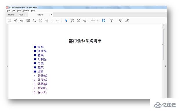 Java设置PDF有序和无序列表有哪些方法