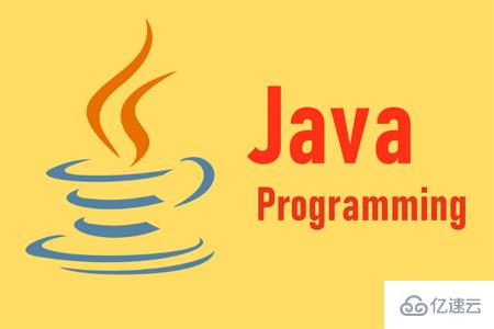 C++和Java之间有什么区别