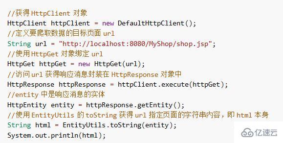 使用Jsoup如何实现爬虫技术