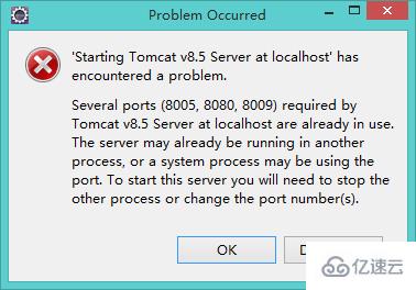 Tomcat出现端口占用错误问题怎么办