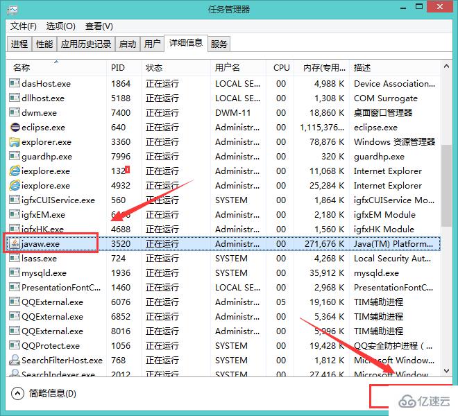 Tomcat出现端口占用错误问题怎么办