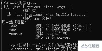 java环境怎么配置