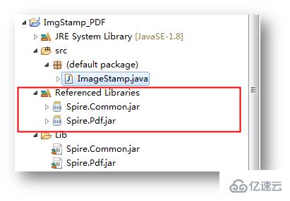 Java如何处理PDF图章