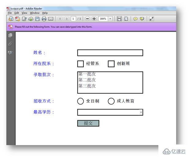 Java创建和填充PDF表单域的方法