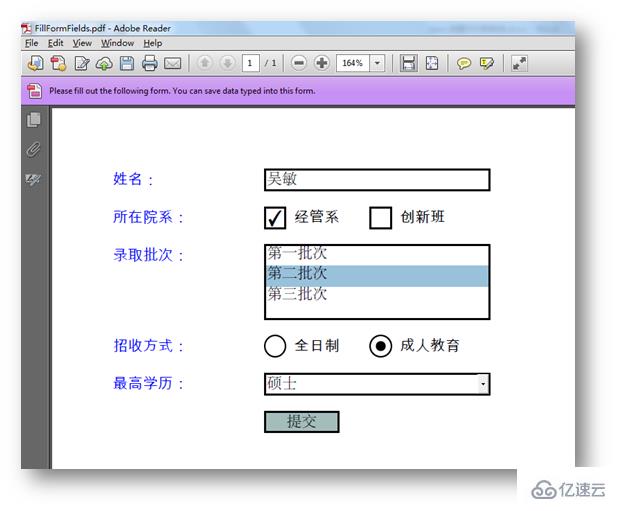 Java创建和填充PDF表单域的方法