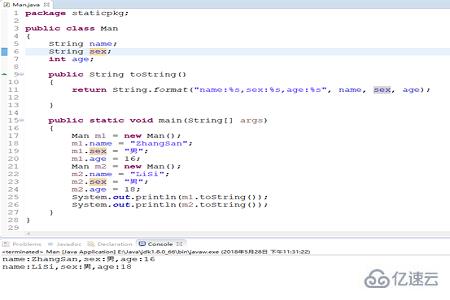 static關鍵字的作用有哪些