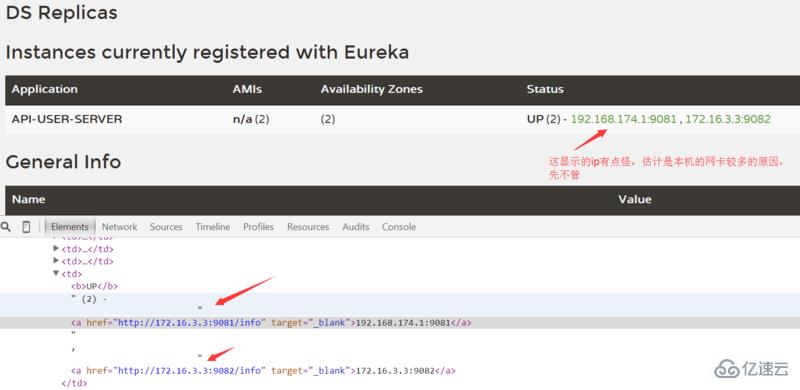 eureka的作用是什么