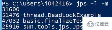 怎么使用JDK的工具jstack找出运行时程序死锁的原因