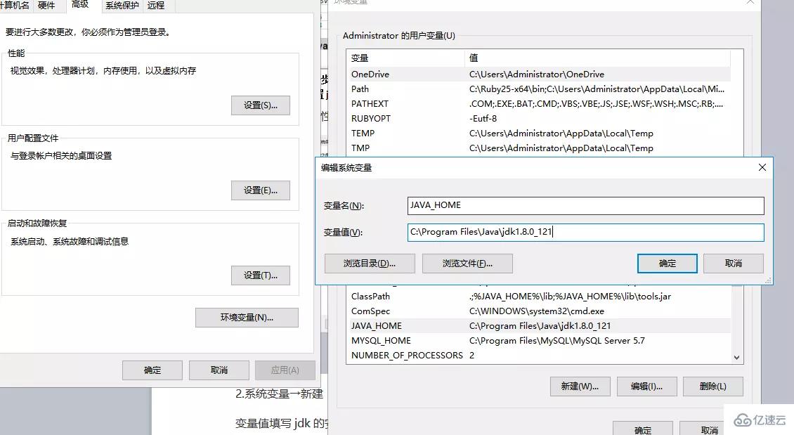 java项目服务器部署的方法