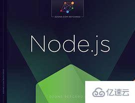 nodejs和Java访问远程服务器的方法