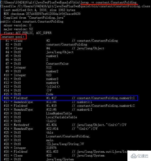 javap怎么解析Java整型常量和整型变量