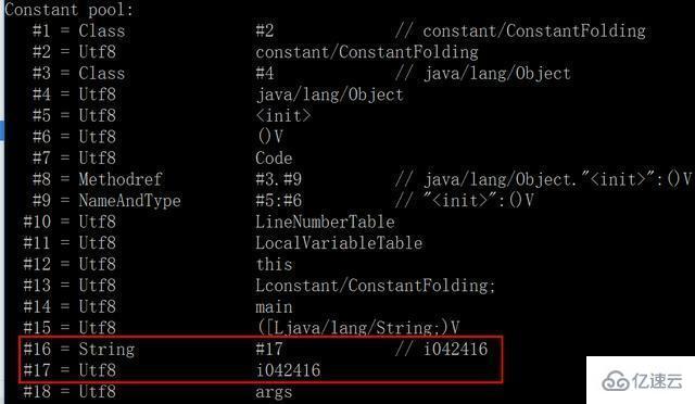 javap分析Java的字符串操作的操作