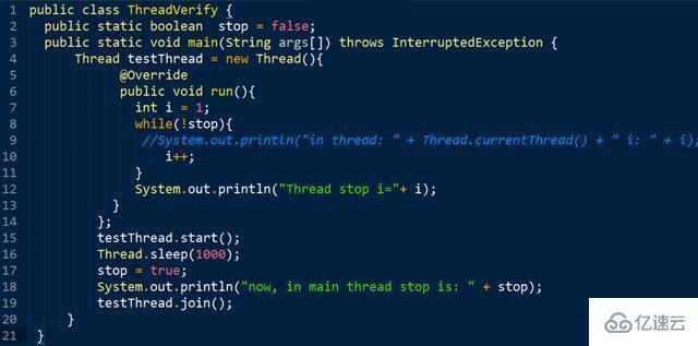 如何解析Java volatile关键字的代码