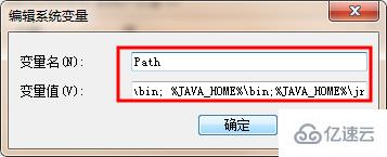 Java如何搭建环境变量