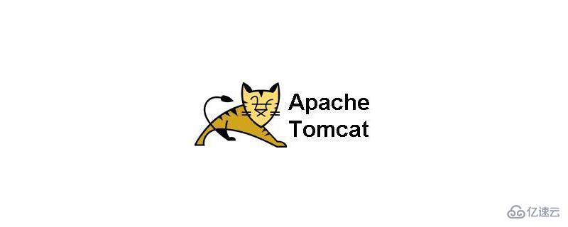 tomcat默认端口是多少？如何修改？