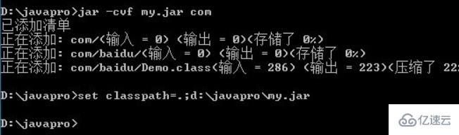 java生成jar包的方法