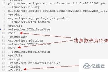 eclipse打不开java虚拟机的解决方法