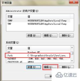 java如何设置环境变量？