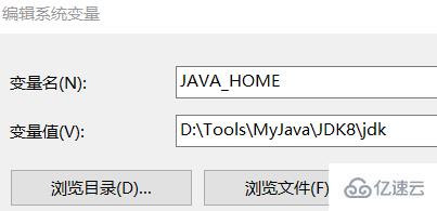 win10系統安裝配置jdk1.8的方法