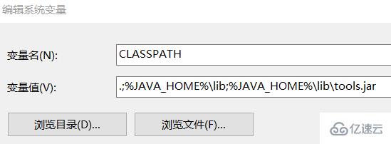 win10系统安装配置jdk1.8的方法