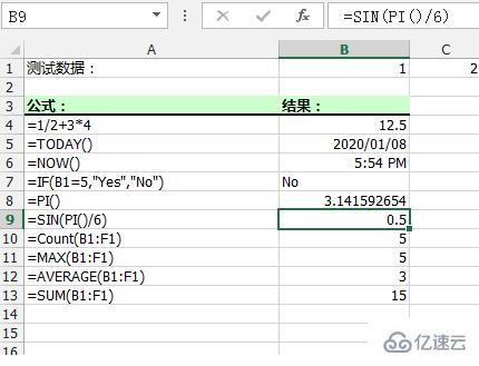 java怎样实现创建和读取excel中的公式？