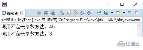 java的不定长参数是什么？