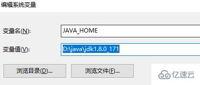 如何在windows中配置java的环境变量