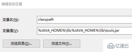 如何在windows中配置java的环境变量