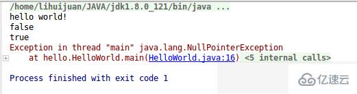 java中null和空串的区别是什么