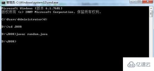 Java文件怎么用cmd命令行编译运行