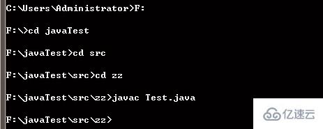 java文件使用控制台编译运行的方法