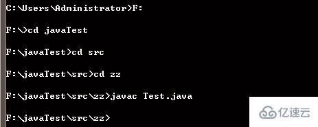 java文件使用控制臺編譯運行的方法