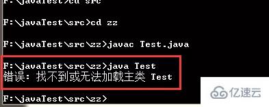 java文件使用控制台编译运行的方法