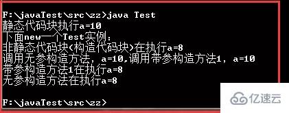 java文件使用控制臺編譯運行的方法