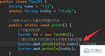 java中的静态变量和静态方法