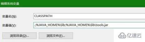 怎么设置java的环境变量