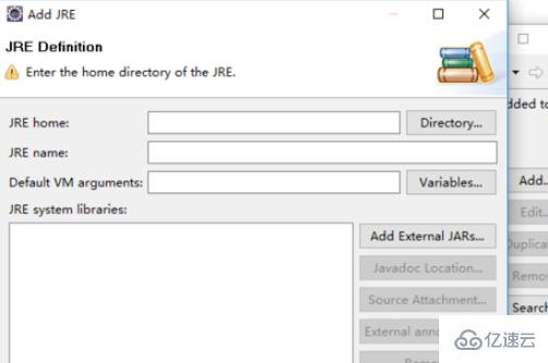 eclipse修改java默认版本的方法