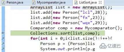 eclipse编辑器调试java程序的方法