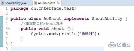 java如何調用接口