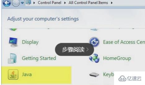 如何在Windows和Mac中删除java